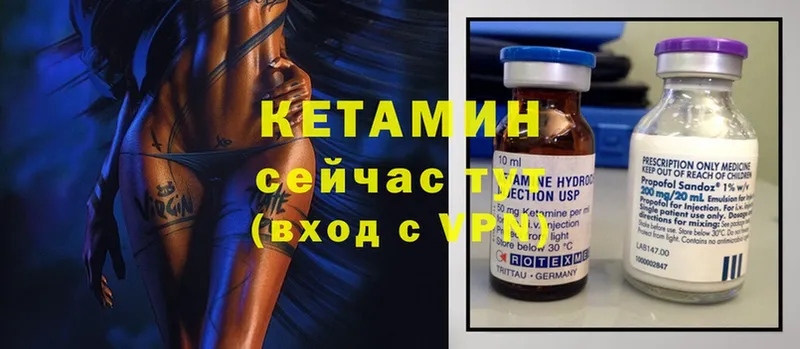 купить  сайты  Ижевск  Кетамин ketamine 