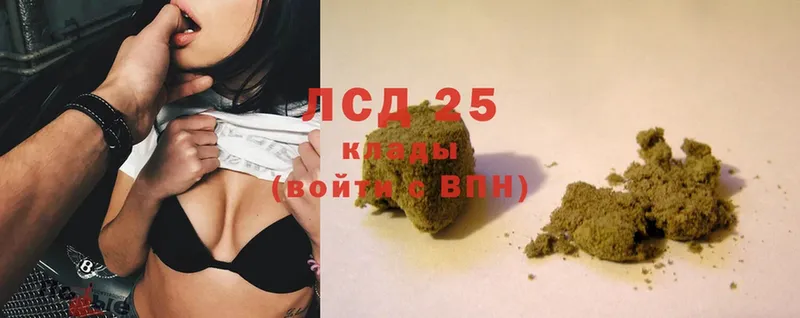 Лсд 25 экстази кислота  продажа наркотиков  Ижевск 